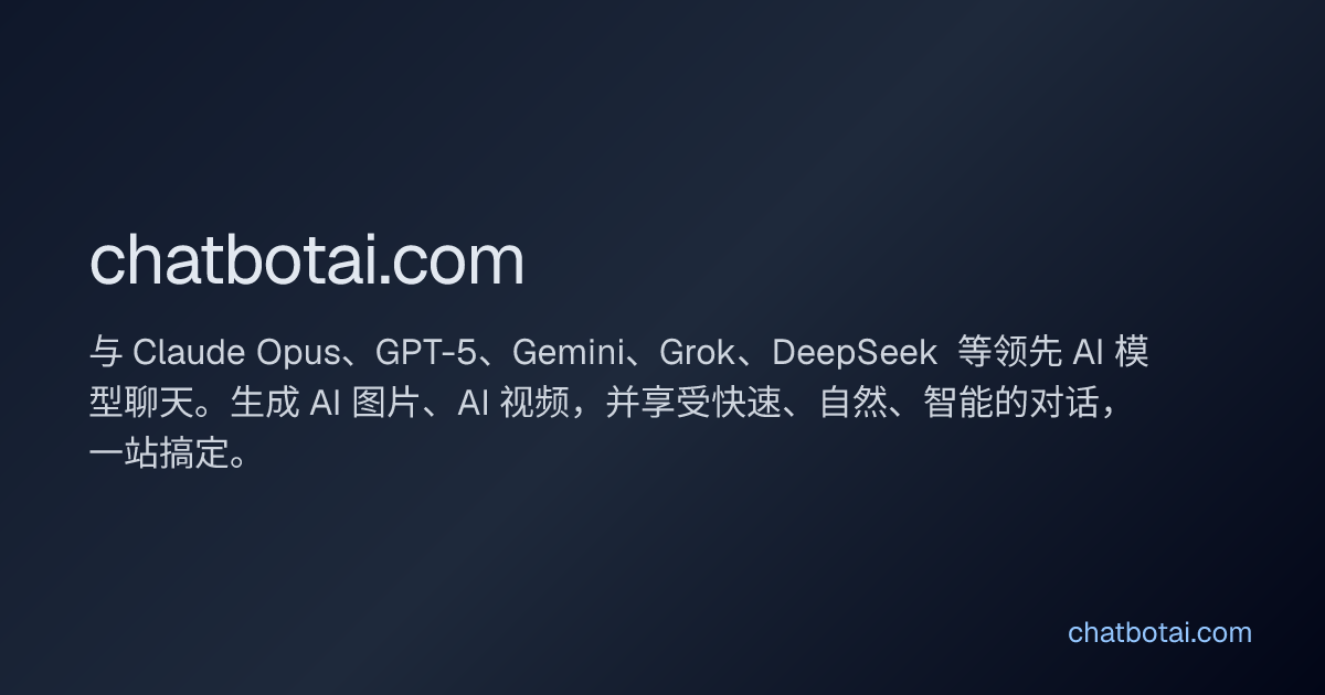 chatbotai.com